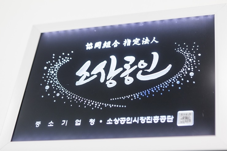 모아자동차정비공장 이미지