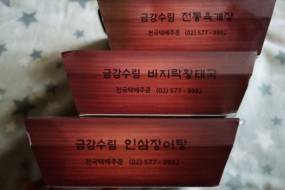 수림팩 이미지