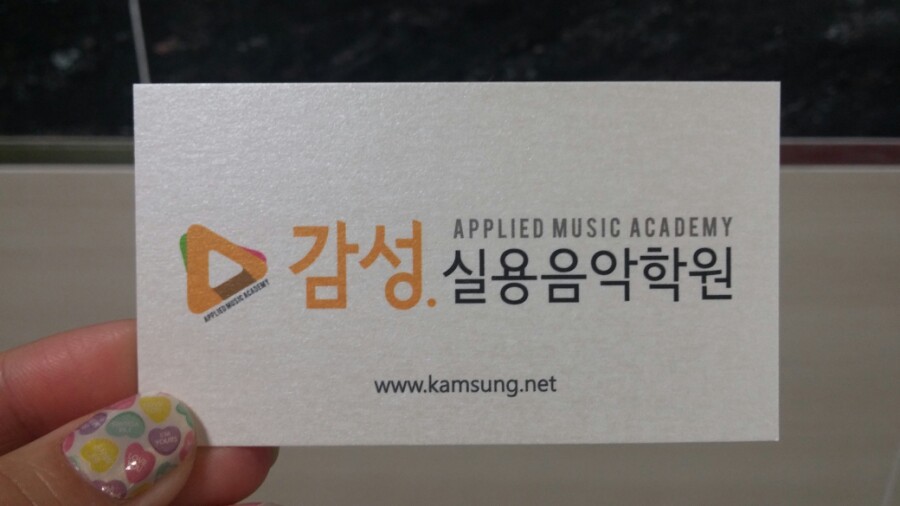 리베로음악학원 이미지