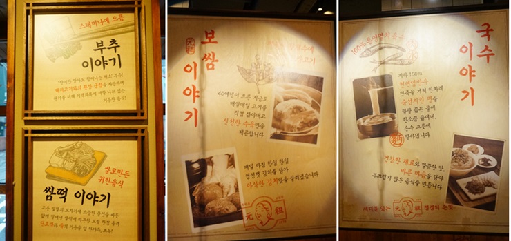 원할머니보쌈.족발 논현점 이미지