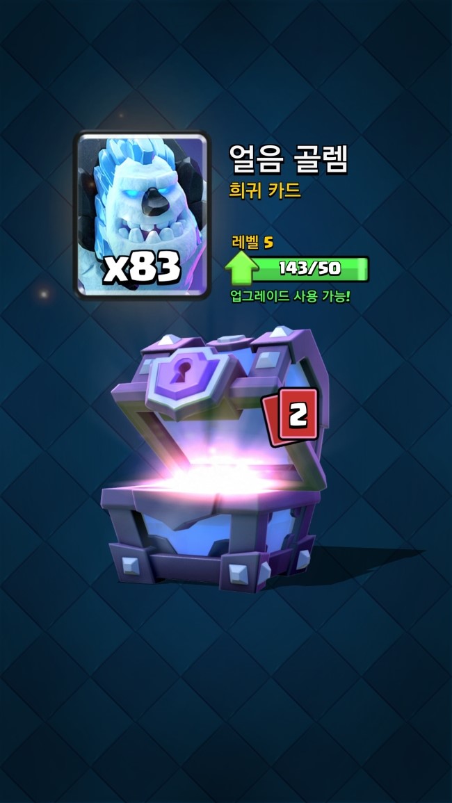 마법상자 이미지