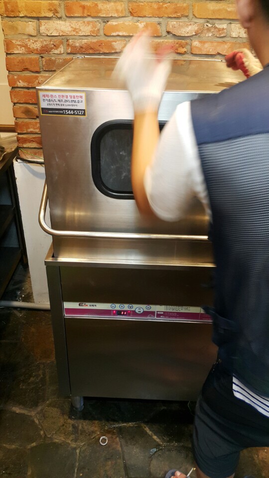 유레카식기세척기 이미지