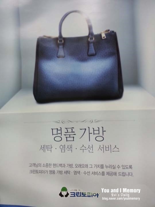 동원세탁소 이미지
