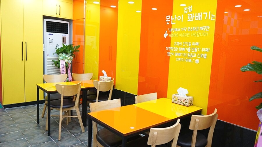 못난이꽈배기 이미지