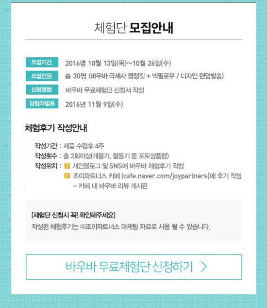 바우디자인 이미지