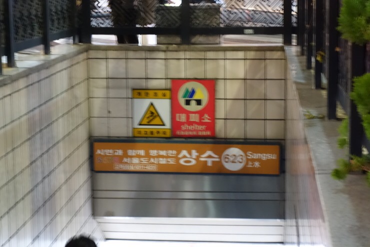 상수청정 이미지