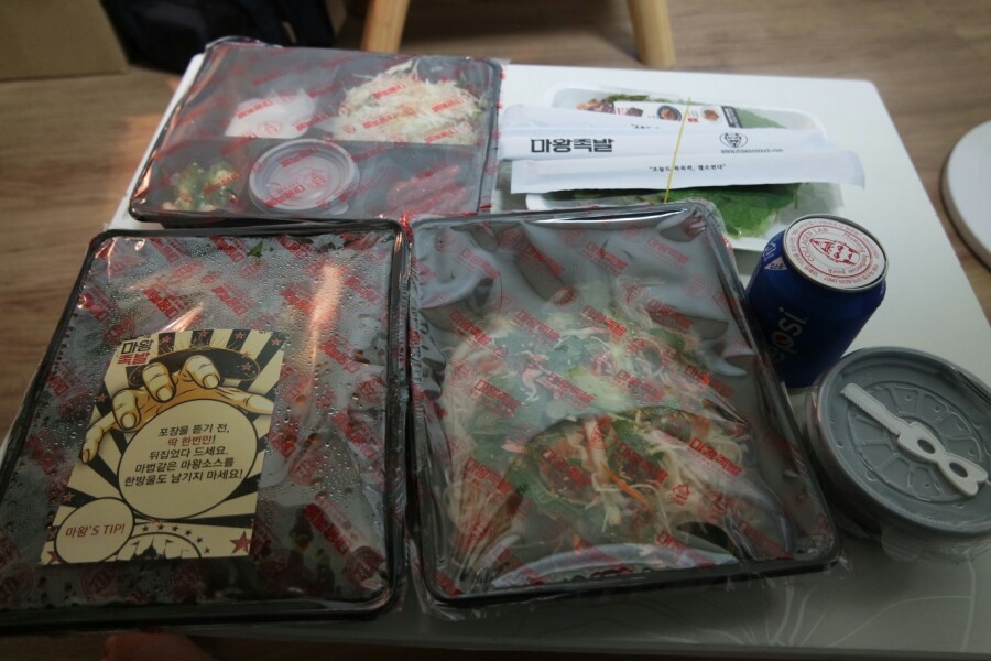 마왕족발 독산 이미지