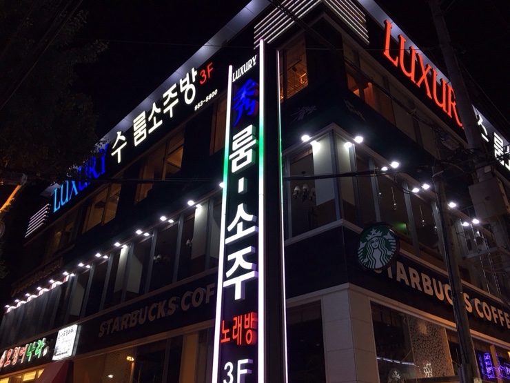 럭셔리수룸소주방 이미지