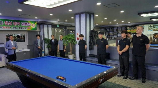 황실당구장 이미지