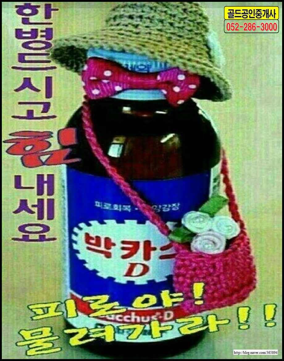 고래짬뽕 이미지