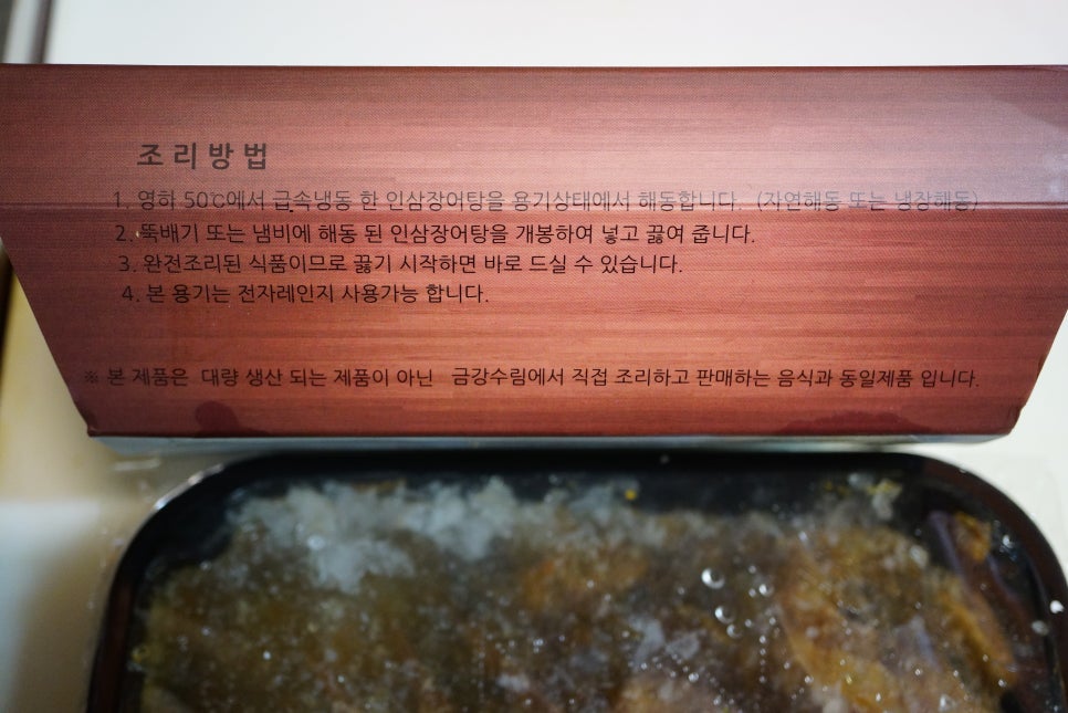수림팩 이미지