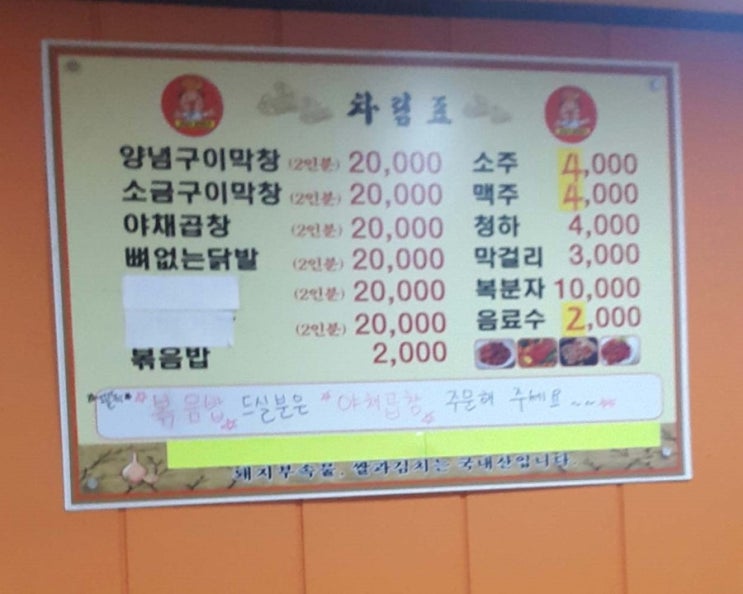 주연네연탄곱창구이 이미지