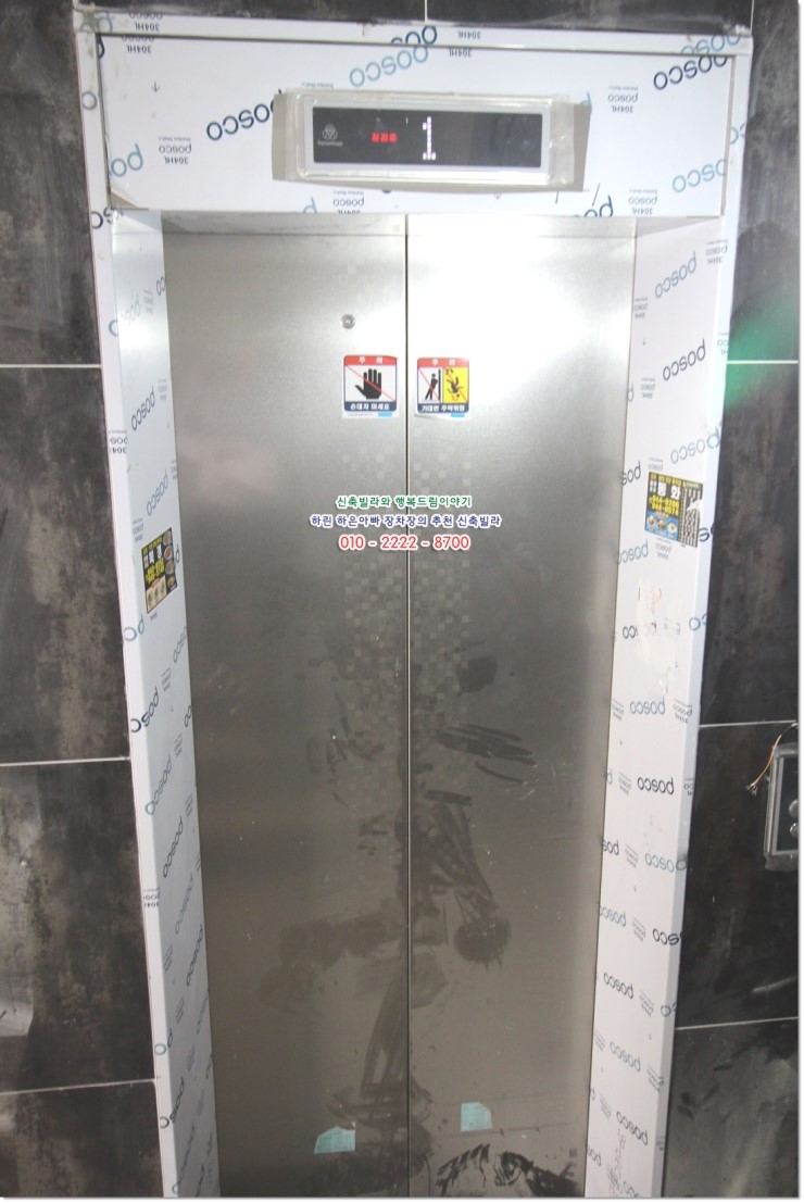 정우구조 이미지