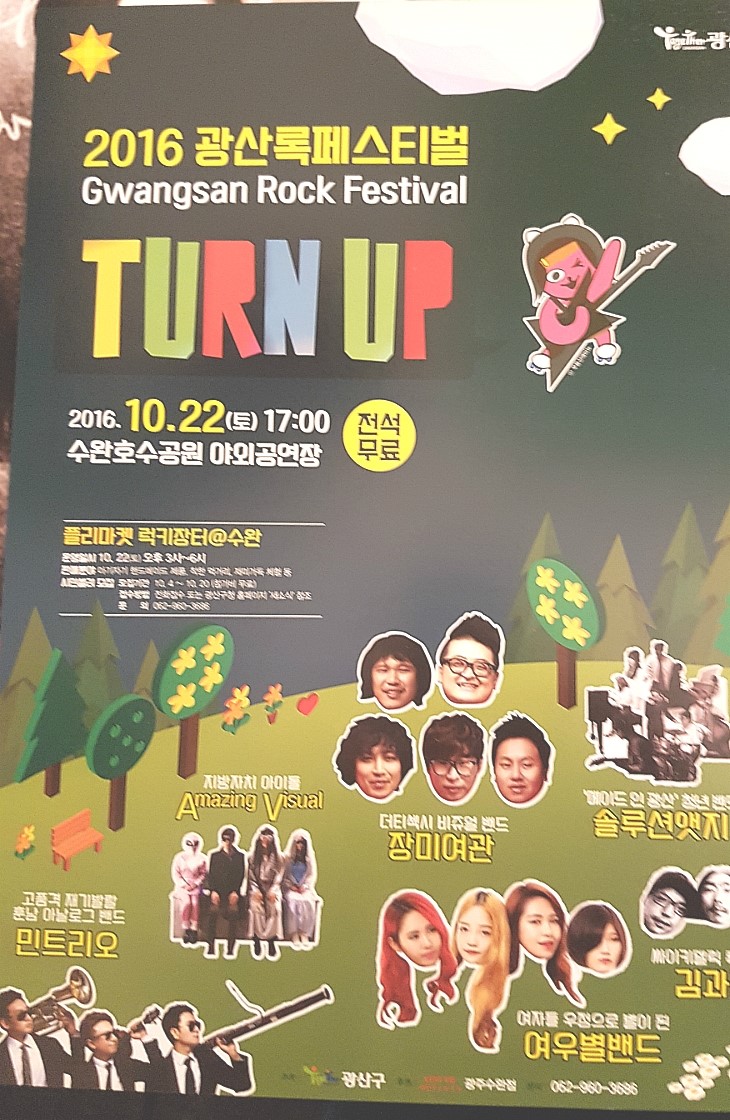 광산여관 이미지