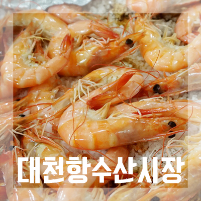 정희수산 이미지