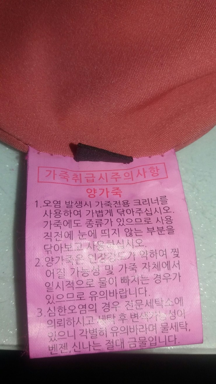 명품푸르지오세탁 이미지