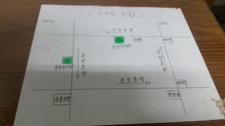 목화식당 이미지