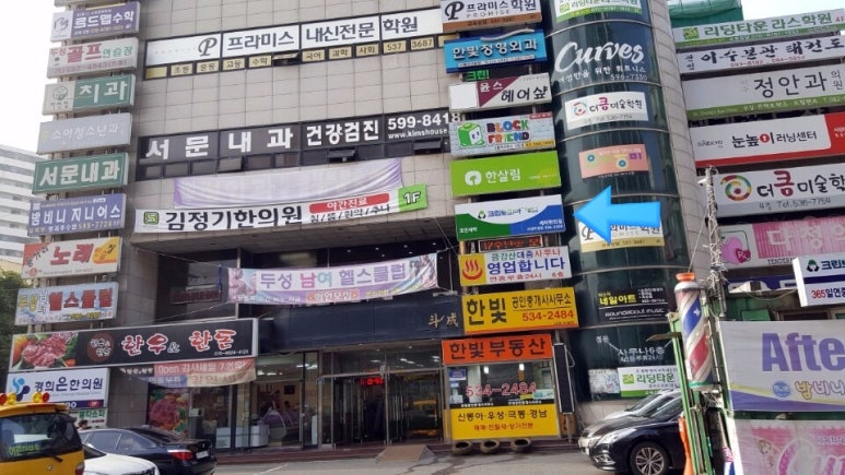 크린토피아사당두성점 이미지