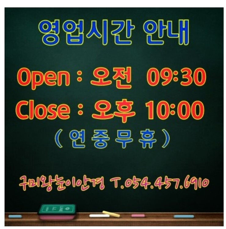 김가네불족발왕족발 이미지