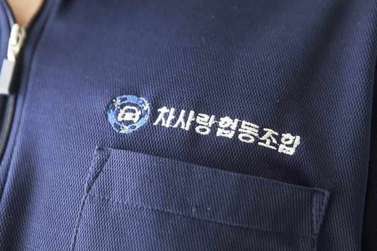 모아자동차정비공장 이미지