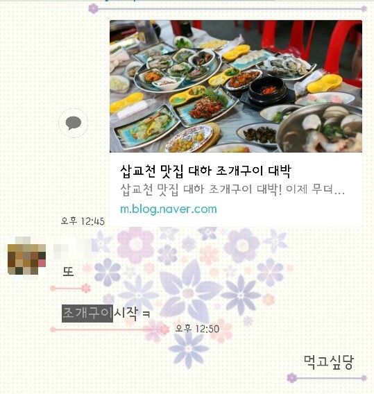 함상회센타 이미지