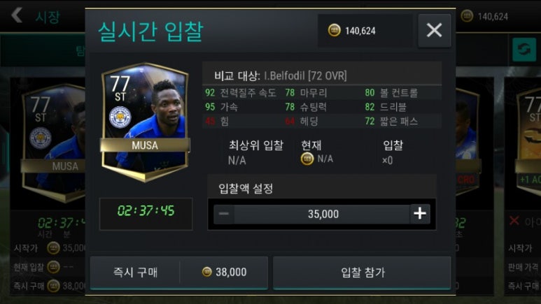 루키래쉬 이미지