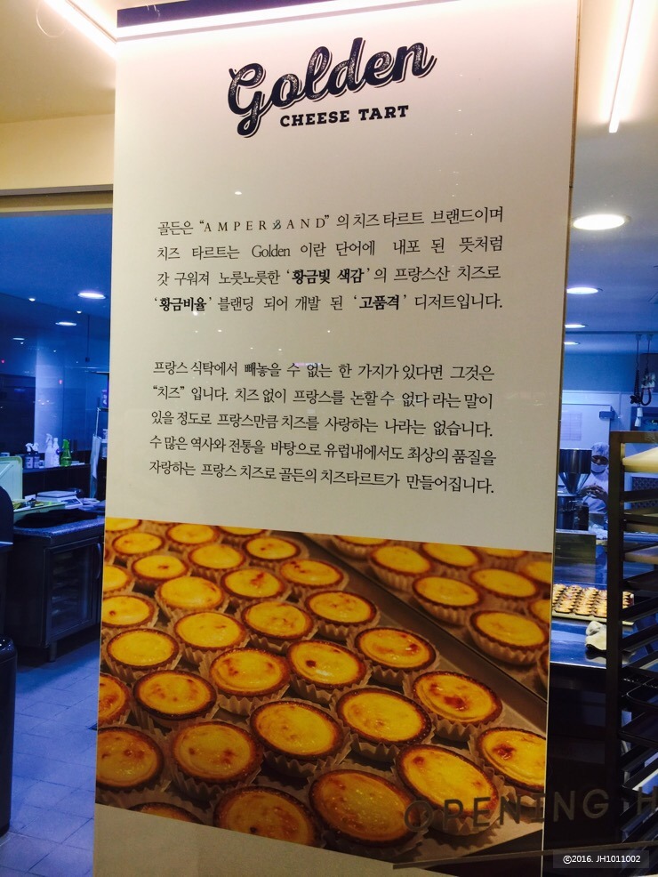 골든치즈 이미지