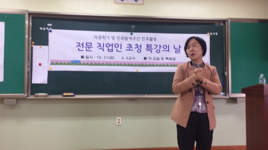 포천여자중학교 이미지