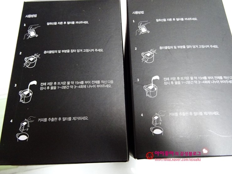 투고로스터스 이미지