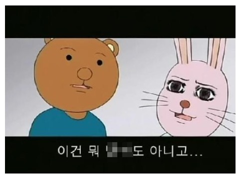 토지옹심이 이미지