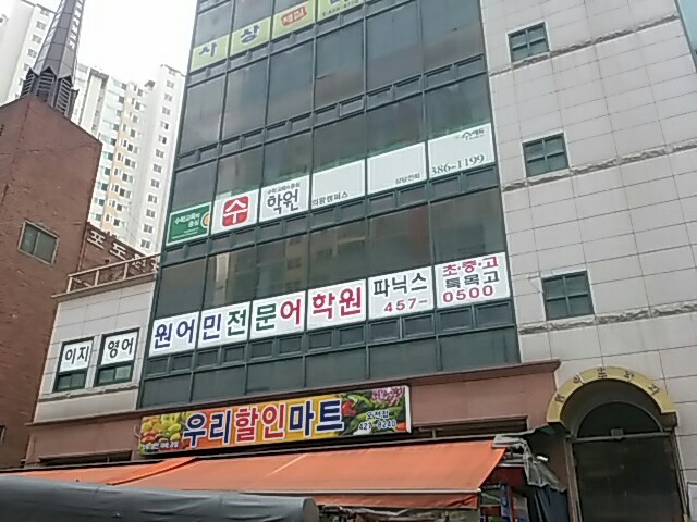신원건강관리센터 이미지