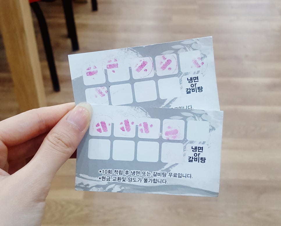 일품면 이미지