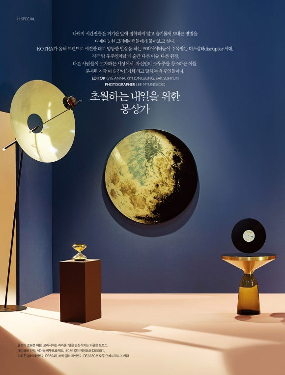 스타일H 이미지