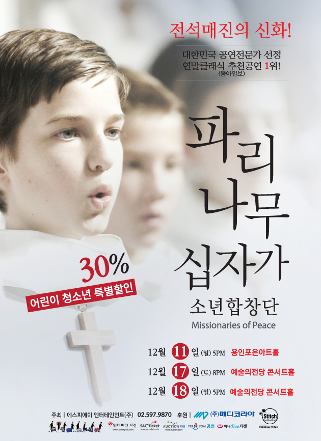 에스피에이엔터테인먼트(주) 이미지