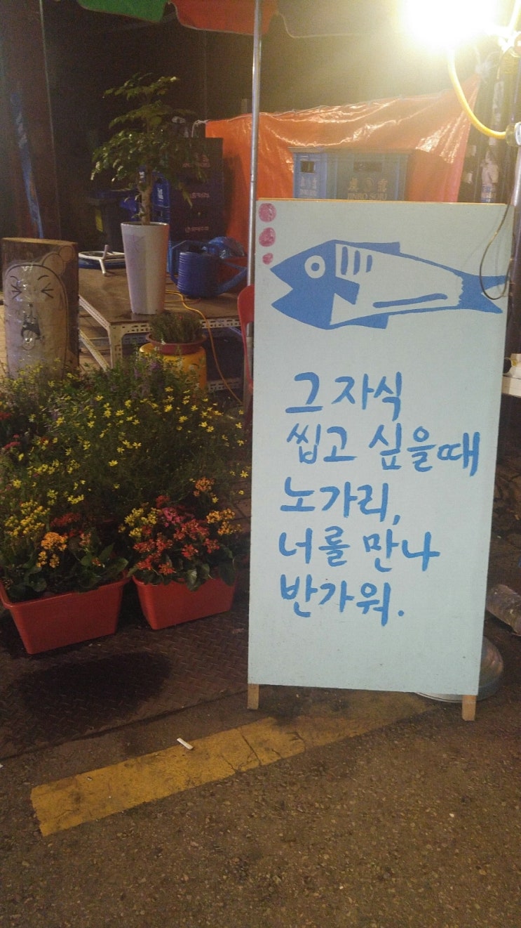 늘봄슈퍼 이미지