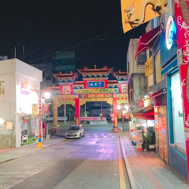 짜장타운 이미지