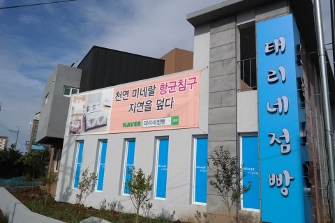 소락소락 이미지