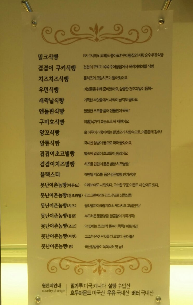 수아빵집 이미지