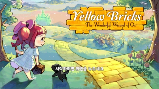 슈퍼브릭스 이미지