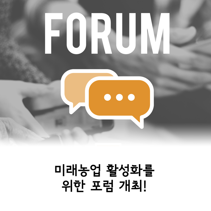 두레푸드시스템 이미지