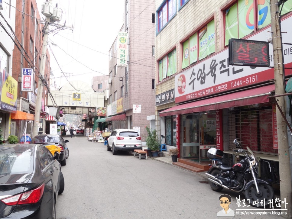 유진수입육직판장 이미지