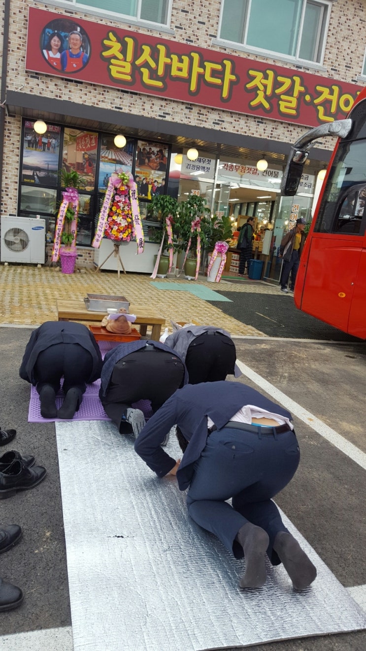 칠산바다젓갈 이미지