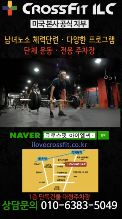 아이엘씨 이미지