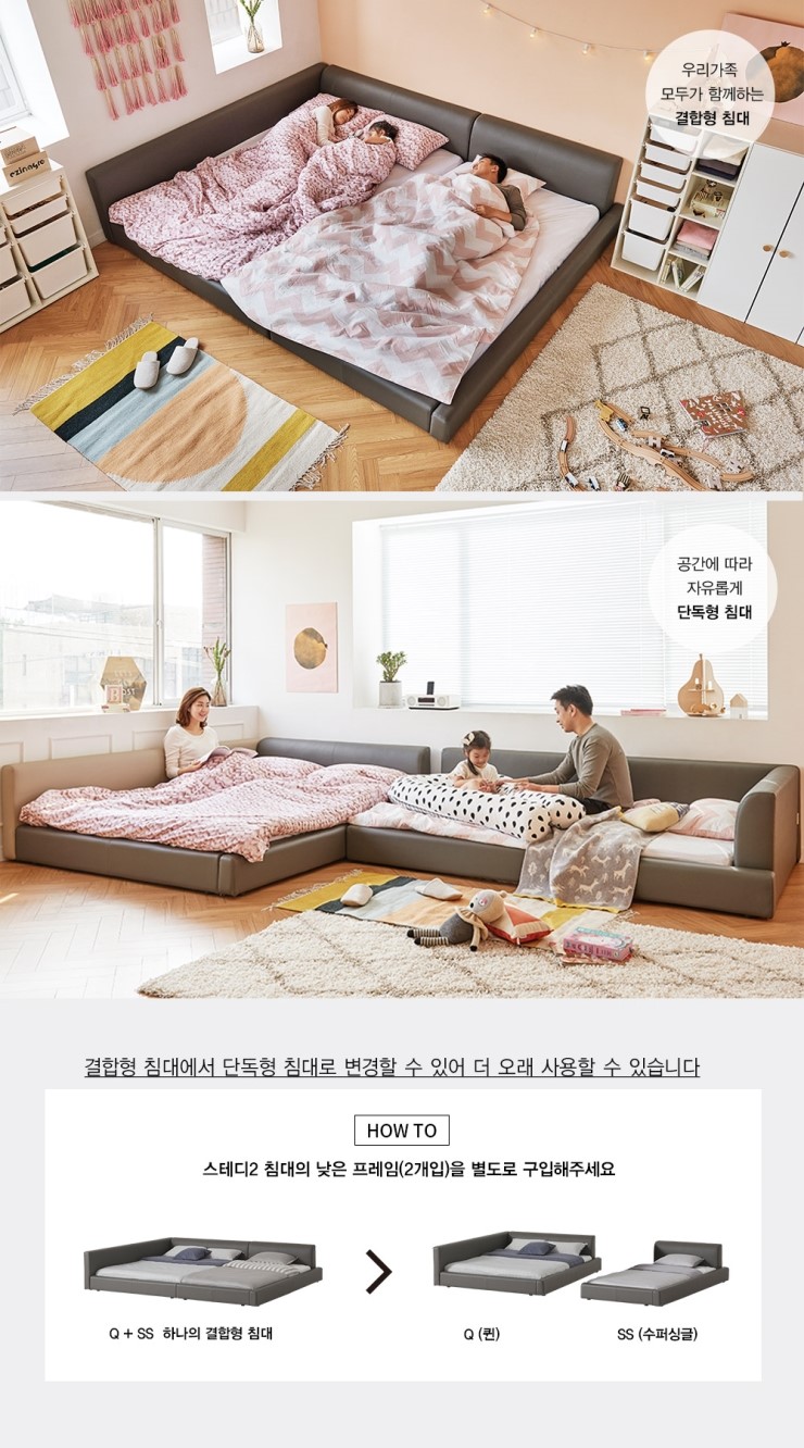 패밀리인테리어 이미지