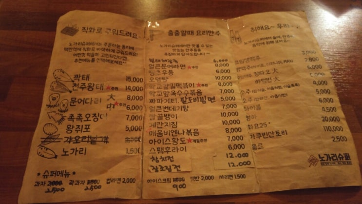 늘봄슈퍼 이미지
