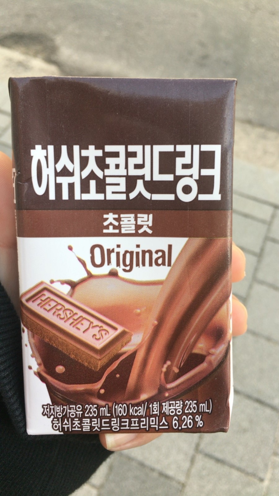 허쉬 이미지