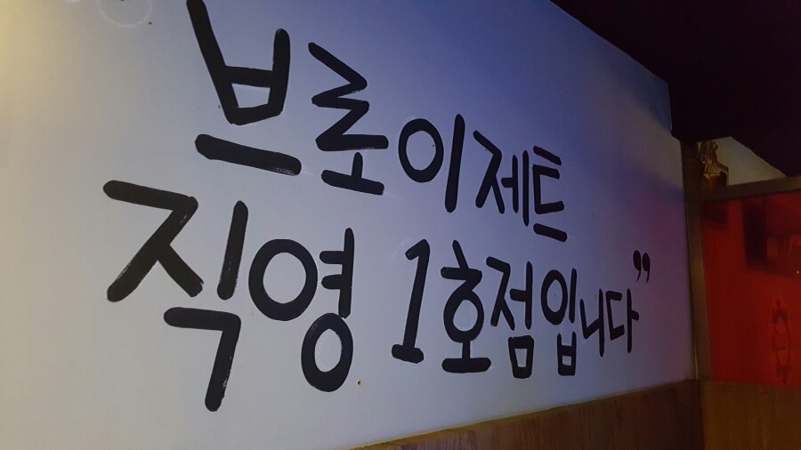 브로이제트 이미지