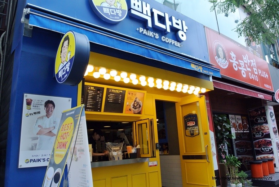 빽다방(대전타임월드점) 이미지
