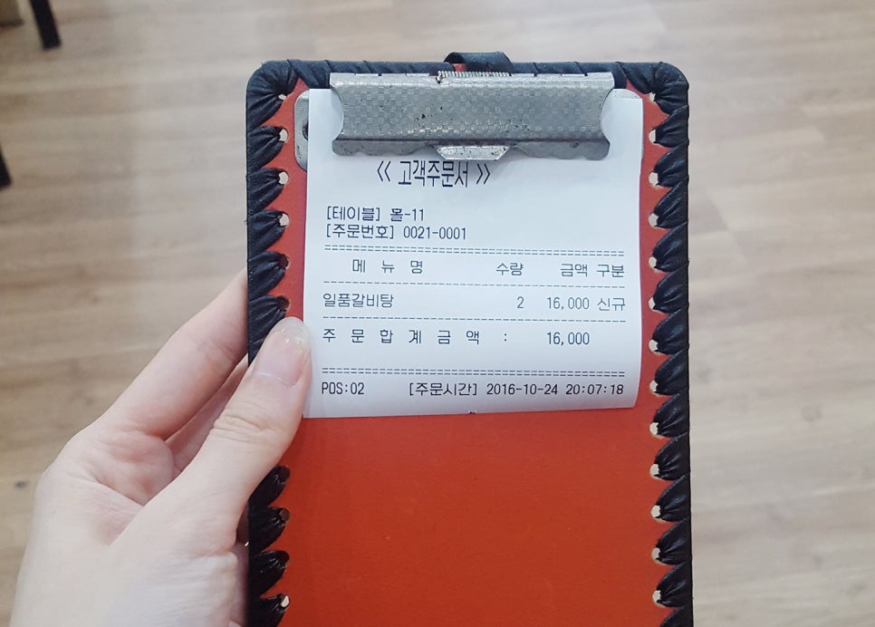 일품면 이미지
