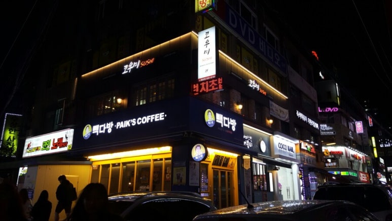 우미다방 이미지